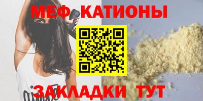 кристаллы Новодвинск