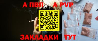 кокаин Новокубанск