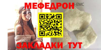 COCAINE Нальчик