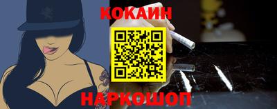 бутик Нарткала