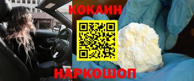 меф VHQ Наро-Фоминск
