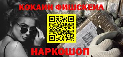 синтетический гашиш Новозыбков