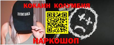 меф VHQ Наро-Фоминск