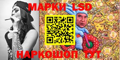 кокаин Новокубанск