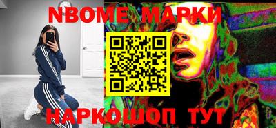 меф VHQ Наро-Фоминск