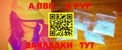 кристаллы Новодвинск