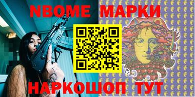 бутик Нарткала