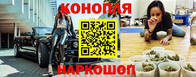меф VHQ Наро-Фоминск