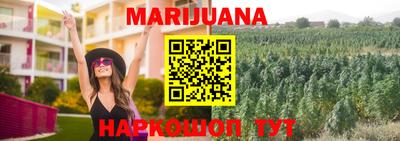 синтетический гашиш Новозыбков