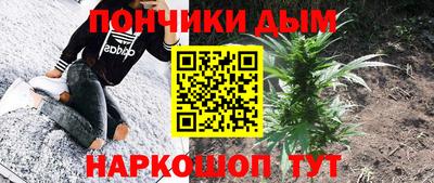 бутик Нарткала