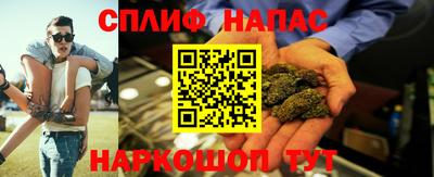 бутик Нарткала