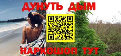 бутик Нарткала