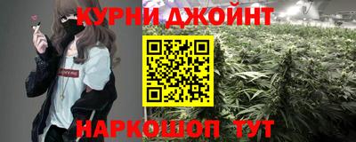 бутик Нарткала