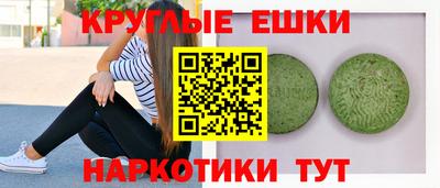 меф VHQ Наро-Фоминск