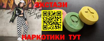 бутик Нарткала