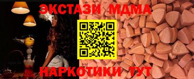 бутик Нарткала
