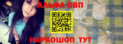 кристаллы Новодвинск