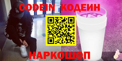 кокаин Новокубанск