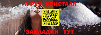меф VHQ Наро-Фоминск