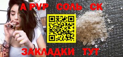 синтетический гашиш Новозыбков
