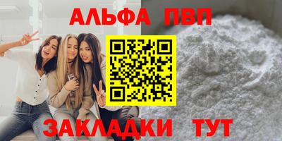 кокаин Новокубанск