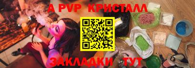 меф VHQ Наро-Фоминск