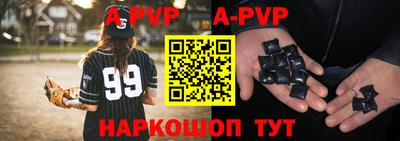 меф VHQ Наро-Фоминск