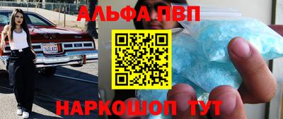 COCAINE Нальчик