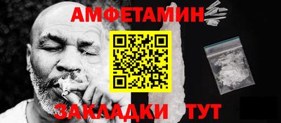 COCAINE Нальчик