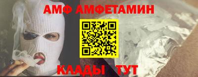 кристаллы Новодвинск