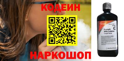 синтетический гашиш Новозыбков
