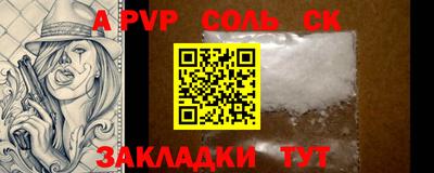 COCAINE Нальчик