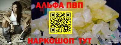 бутик Нарткала