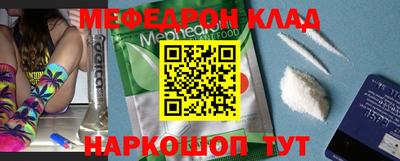 меф VHQ Наро-Фоминск