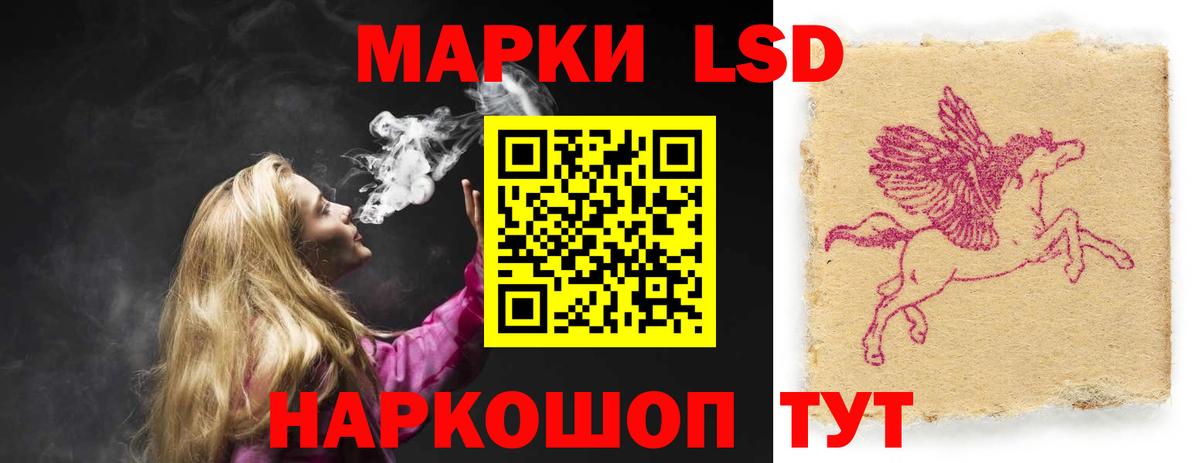 ЛСД экстази ecstasy  Вход с VPN  Старая Купавна  LSD-25 экстази ecstasy 