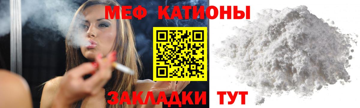 ссылка на мегу ТОР  МЯУ-МЯУ  Вход с VPN  Мефедрон мяу мяу  Старая Купавна 