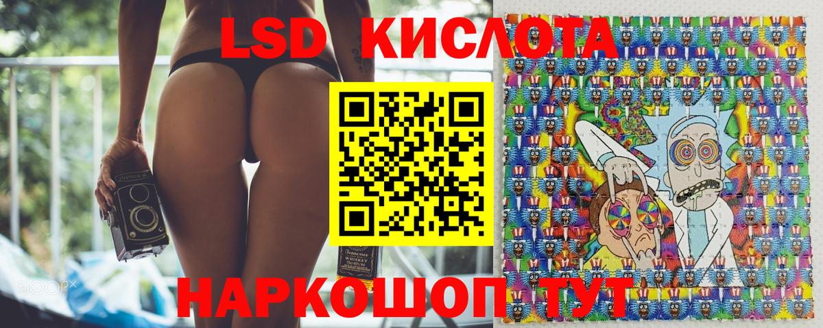 Наркотические марки 1,8мг Старая Купавна