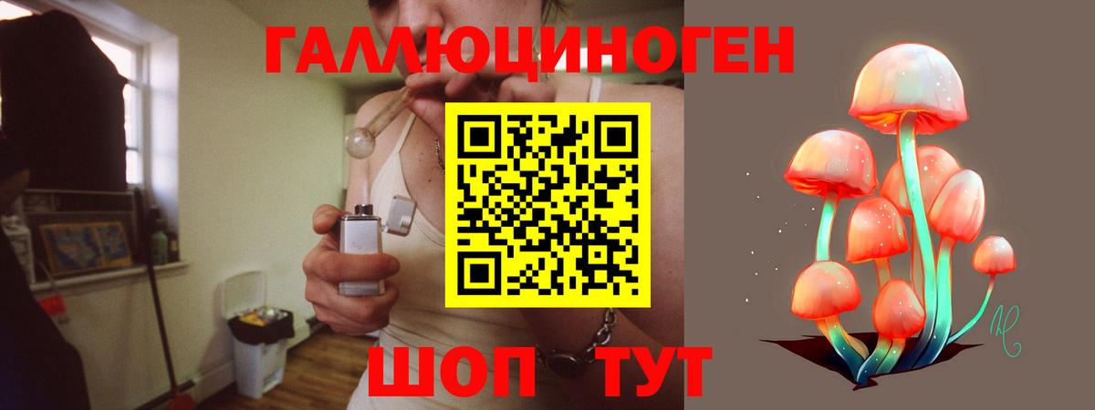 Псилоцибиновые грибы мухоморы  Вход с VPN  Старая Купавна  Галлюциногенные грибы GOLDEN TEACHER 