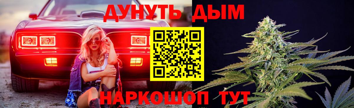 Шишки марихуана гибрид Старая Купавна